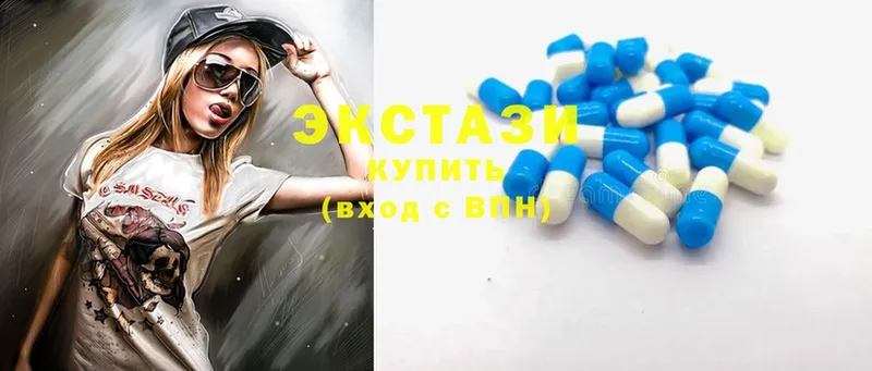 Ecstasy DUBAI  Кисловодск 