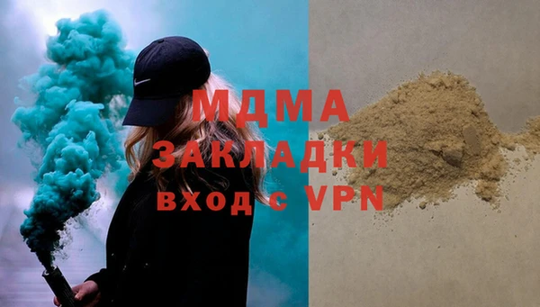 мдма Белоозёрский